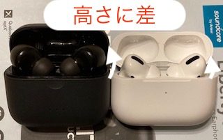 Anker Soundcore Liberty Air 2がAirPods Proより勝るところ